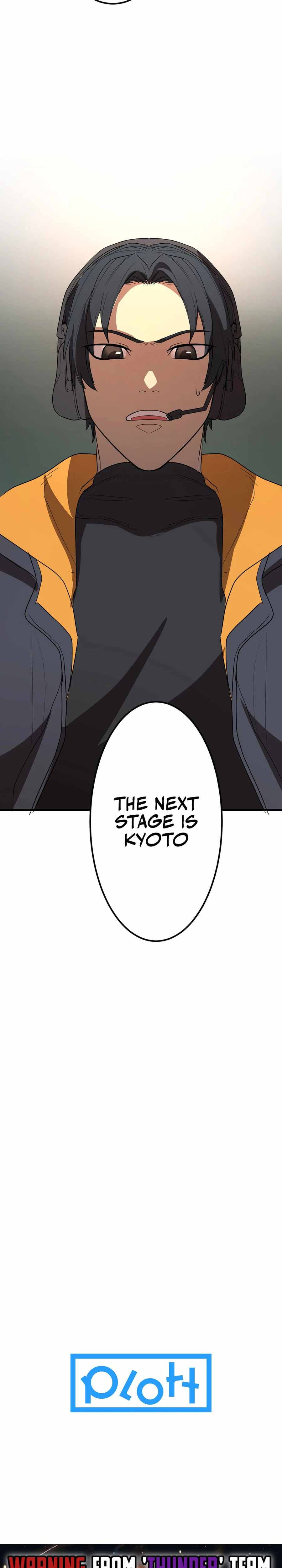 Dragons Awakening Chapter 28 46